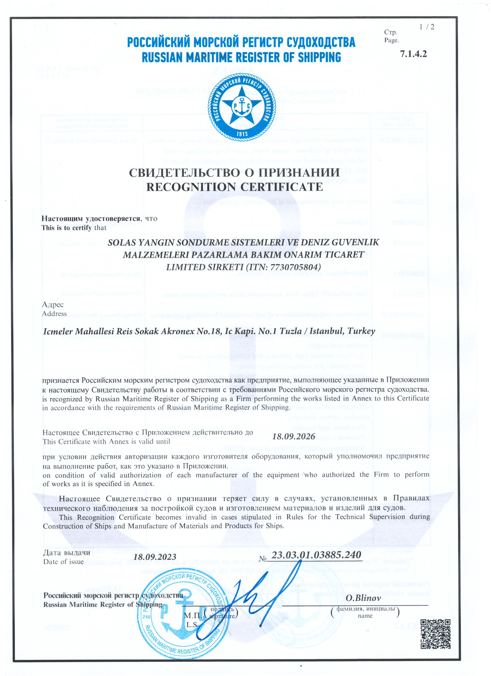 Certificate 2